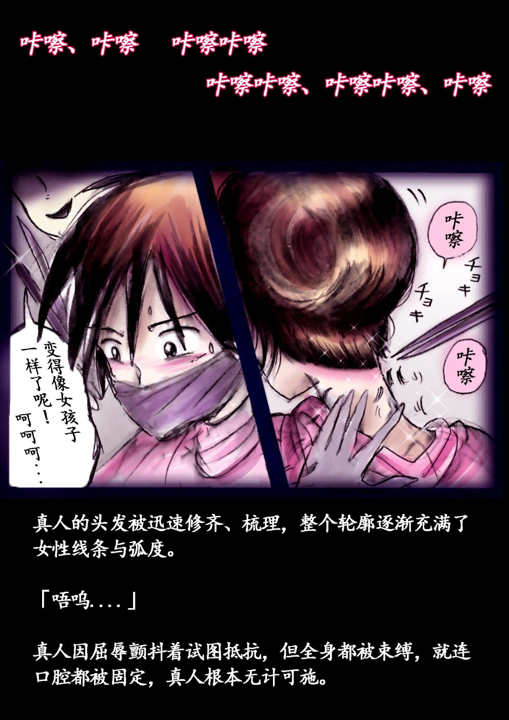 หน้า 20