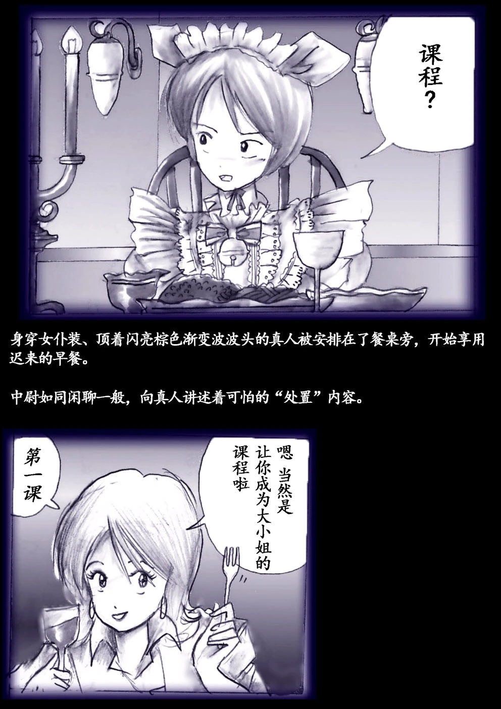 หน้า 23