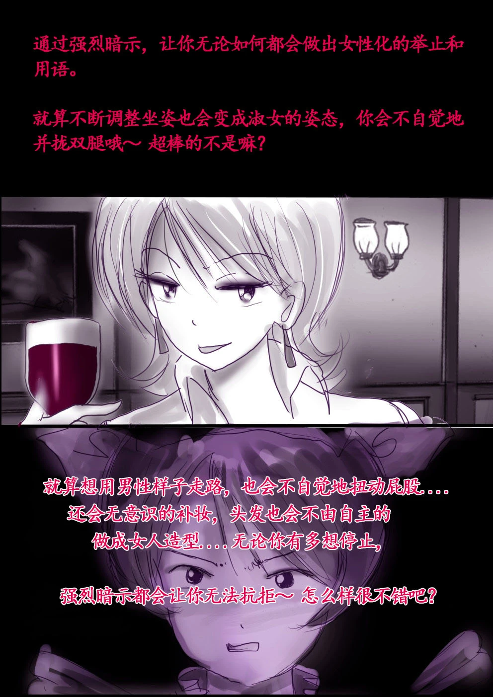 หน้า 24