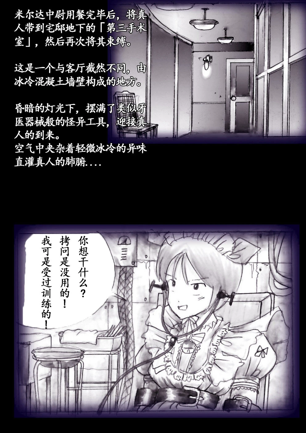 หน้า 25