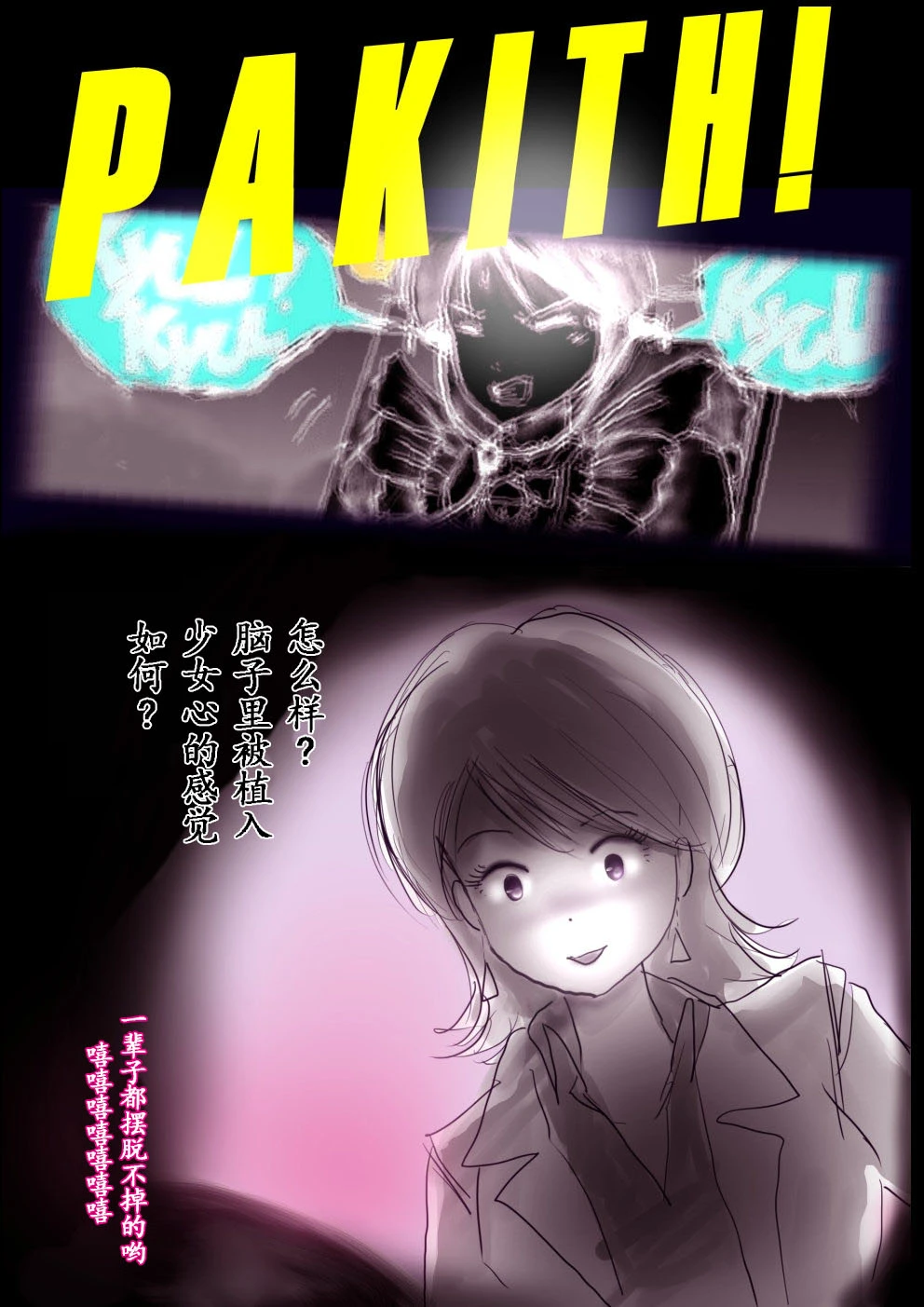 หน้า 29