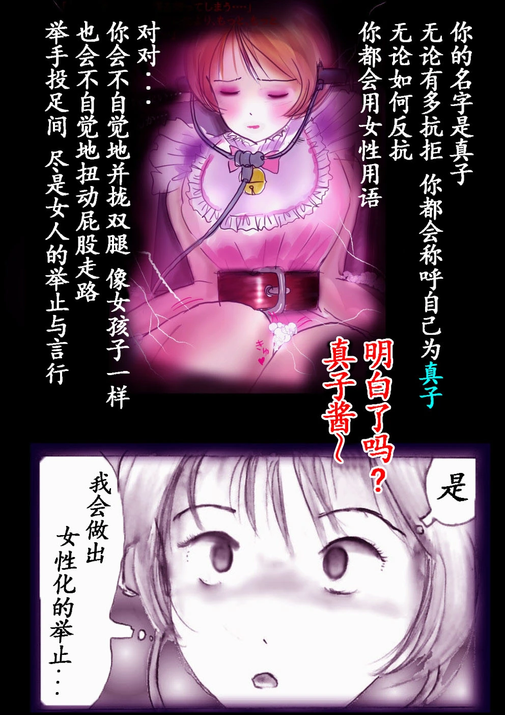 หน้า 30