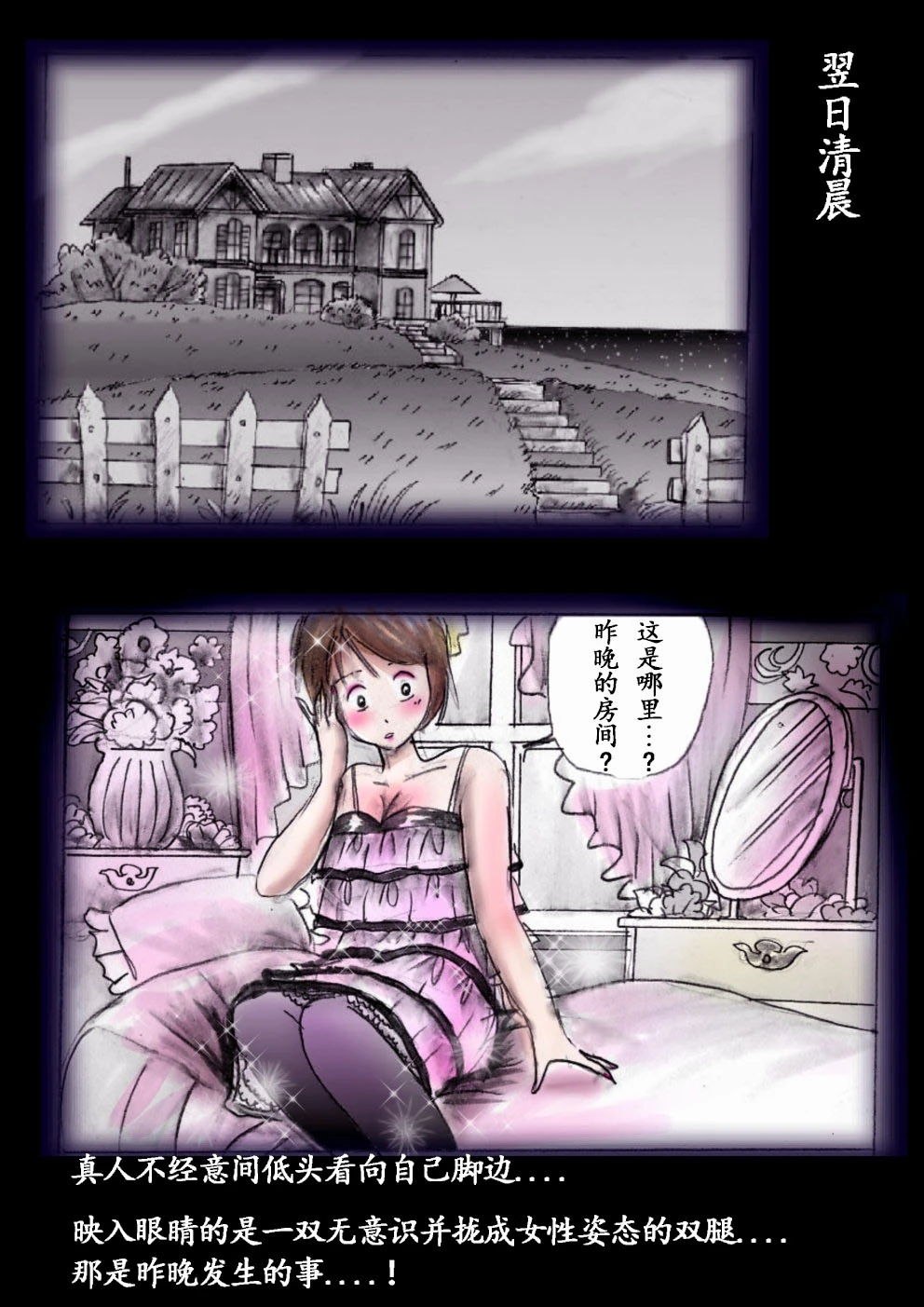 หน้า 31
