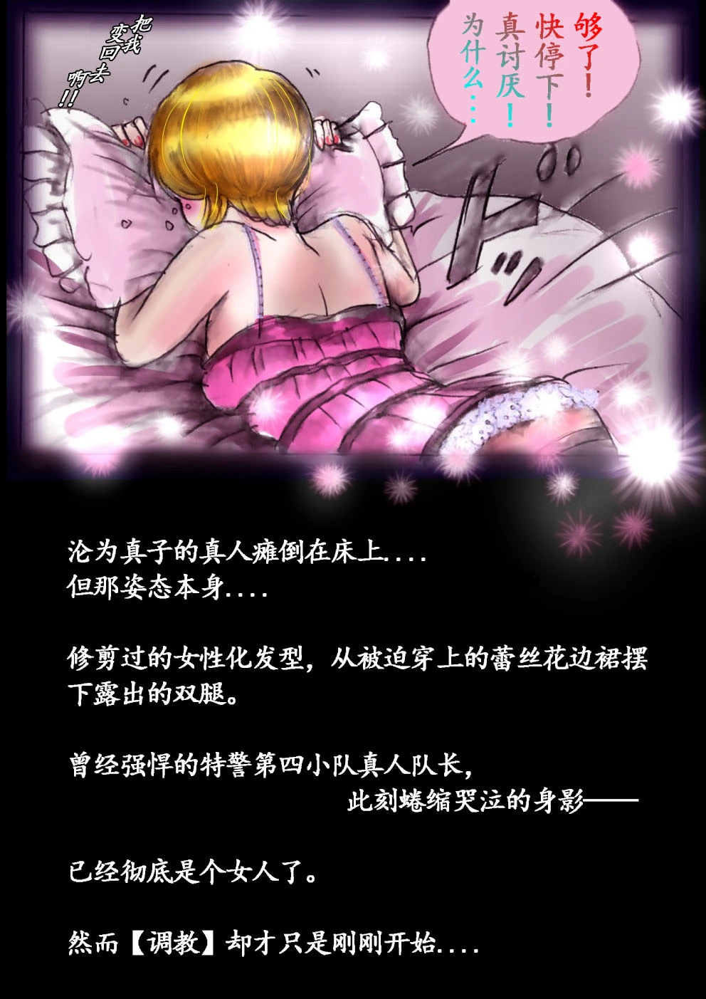 หน้า 33