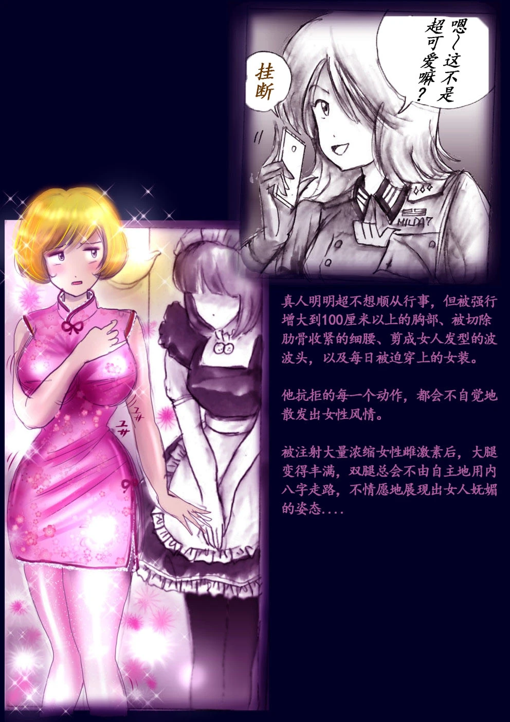 หน้า 35