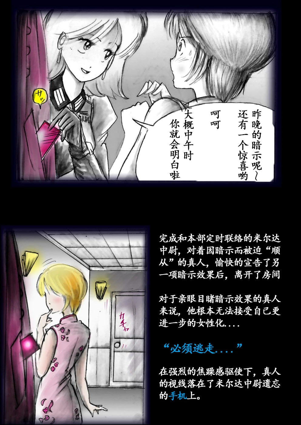 หน้า 36