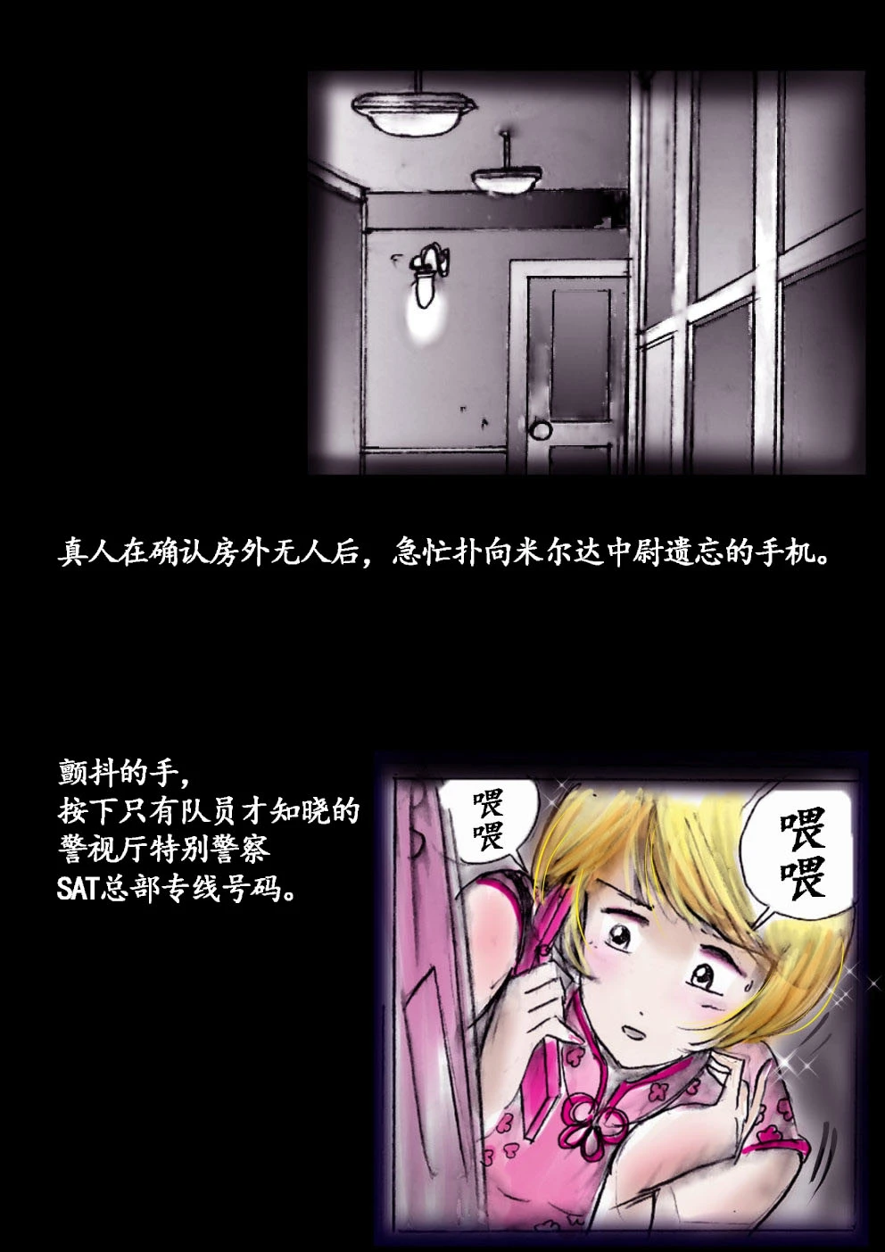 หน้า 38