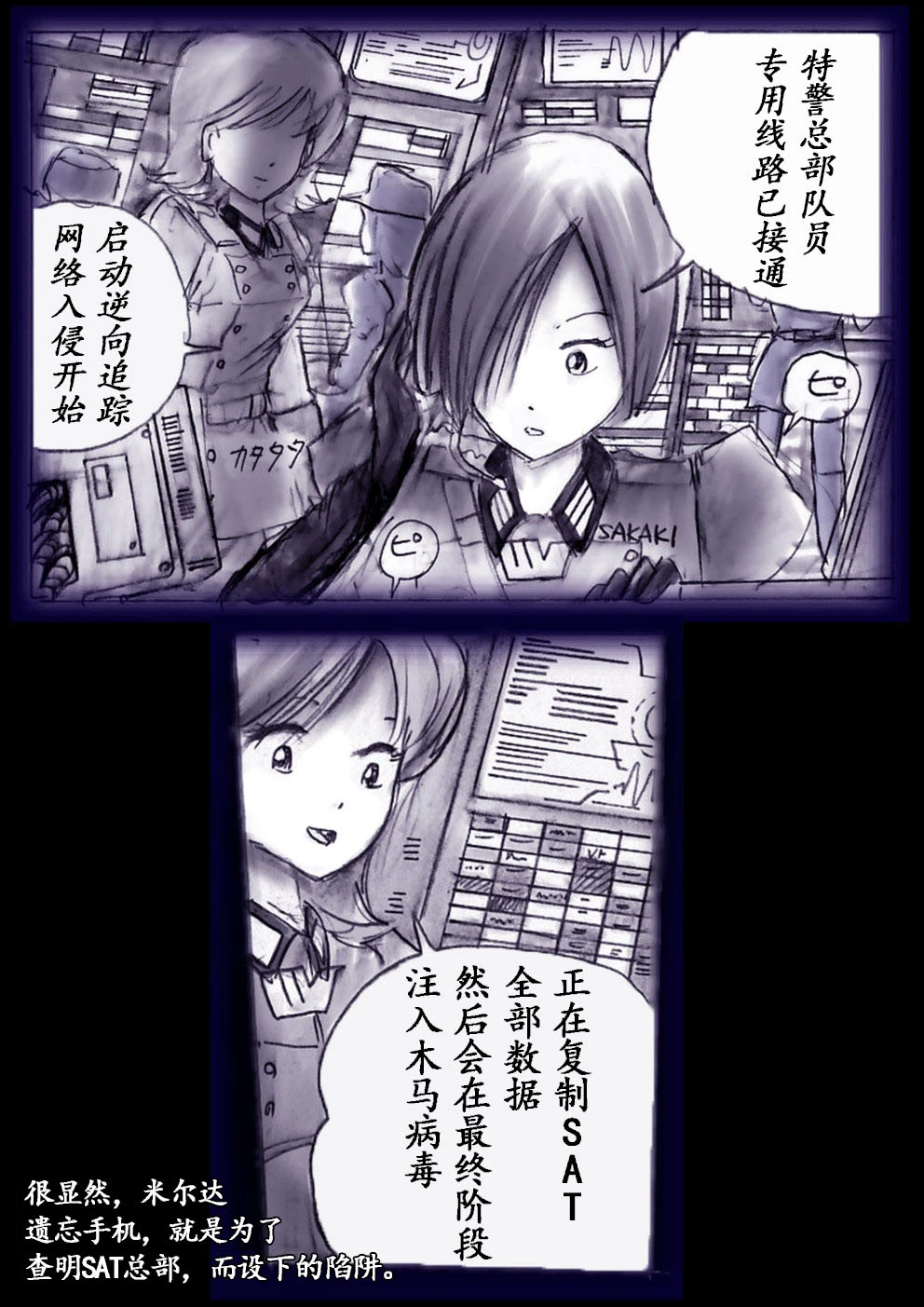 หน้า 39