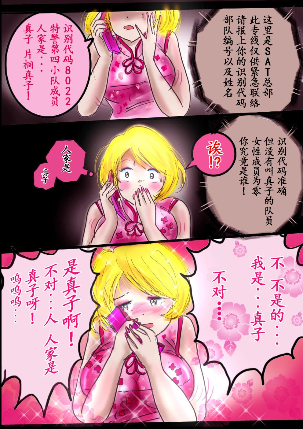 หน้า 40