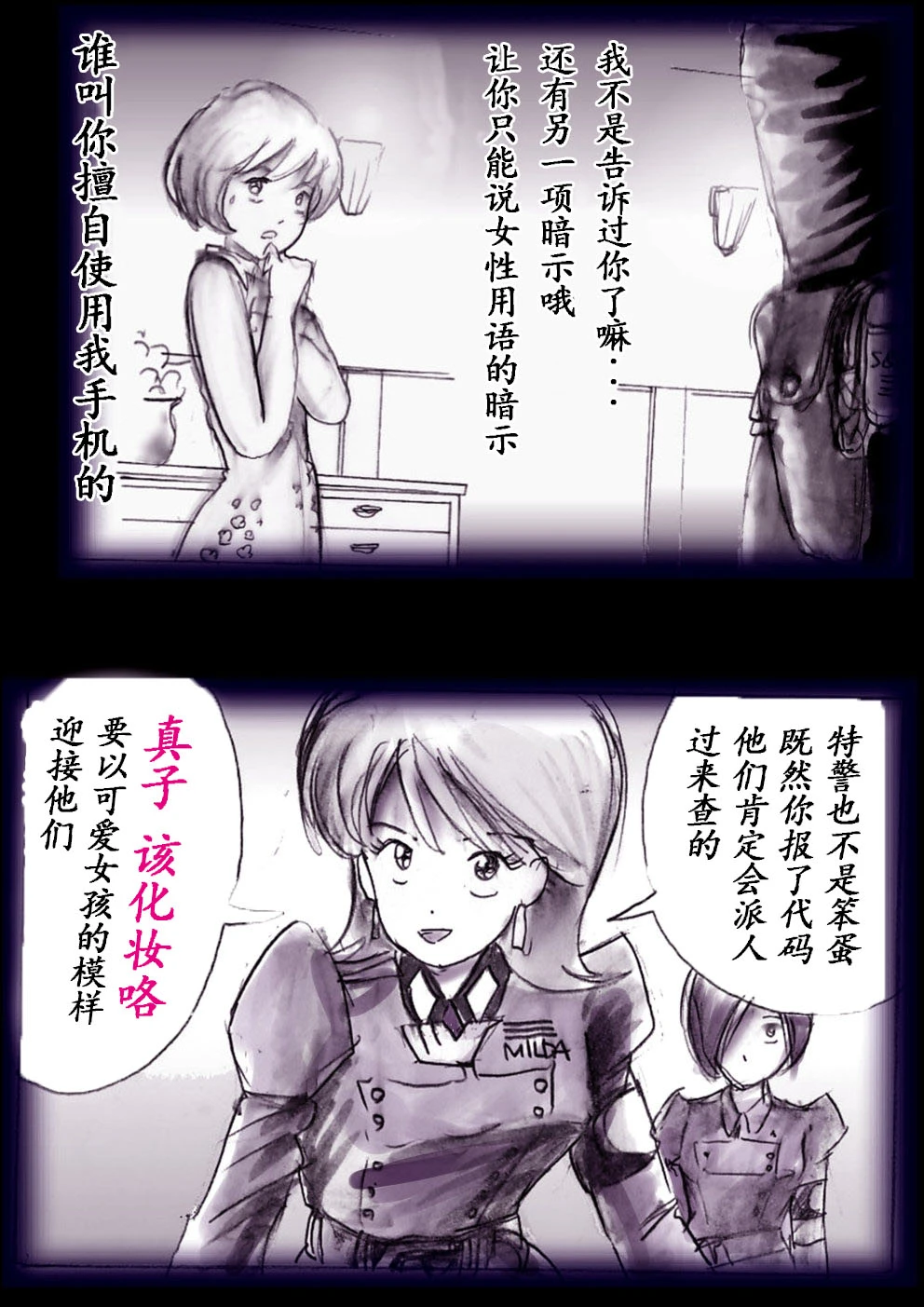 หน้า 42