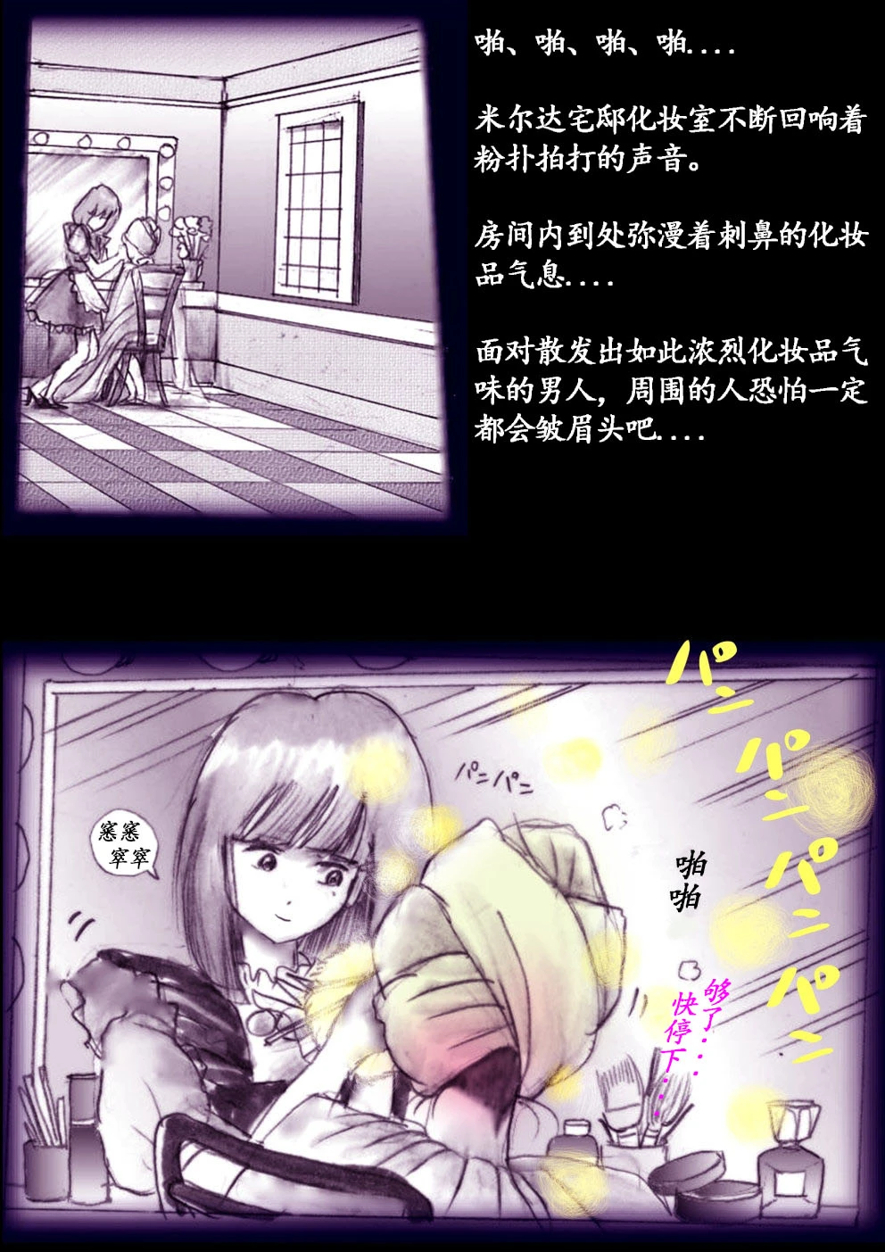 หน้า 43