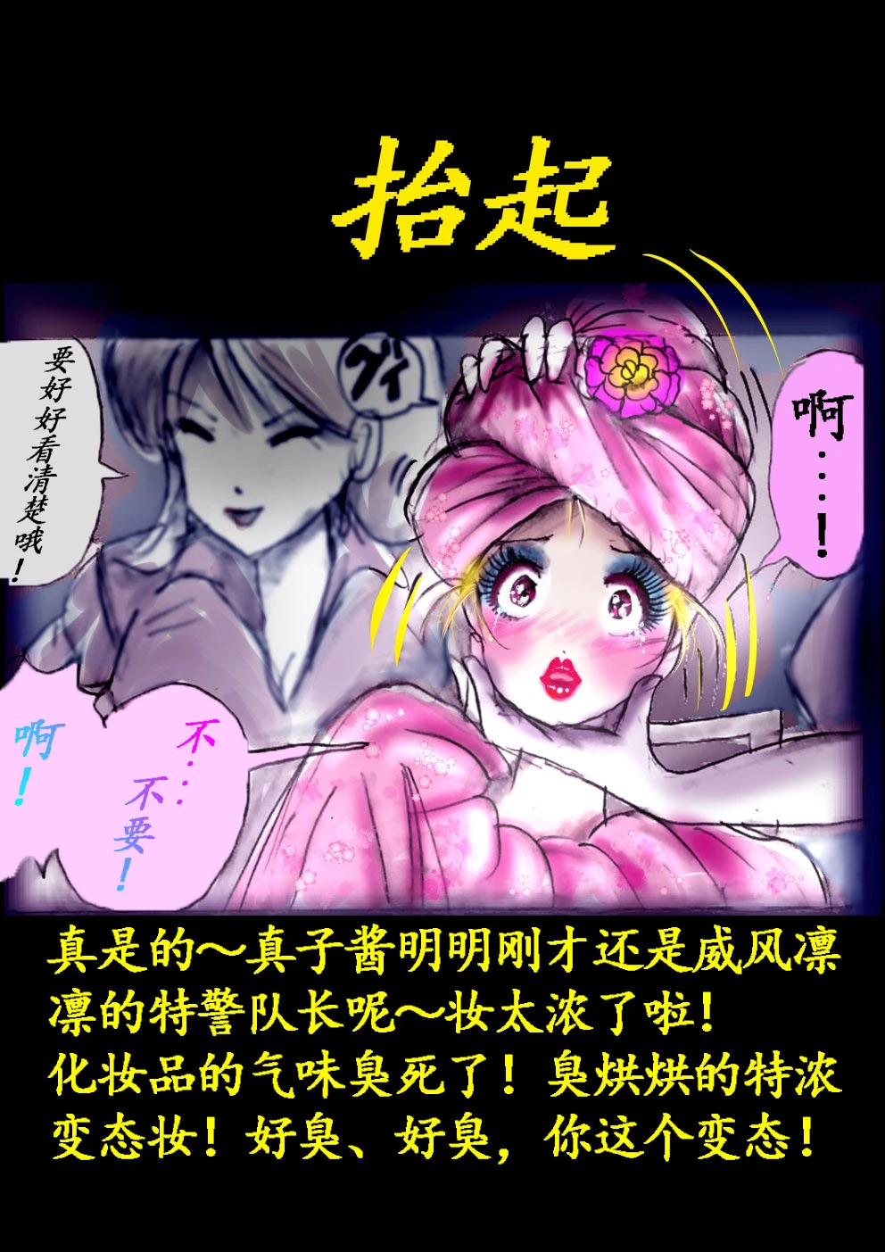 หน้า 45