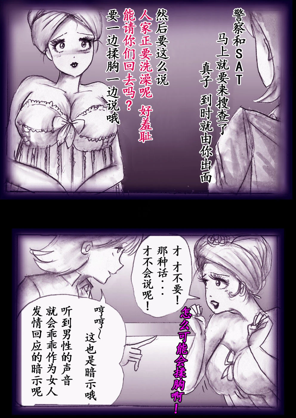 หน้า 48