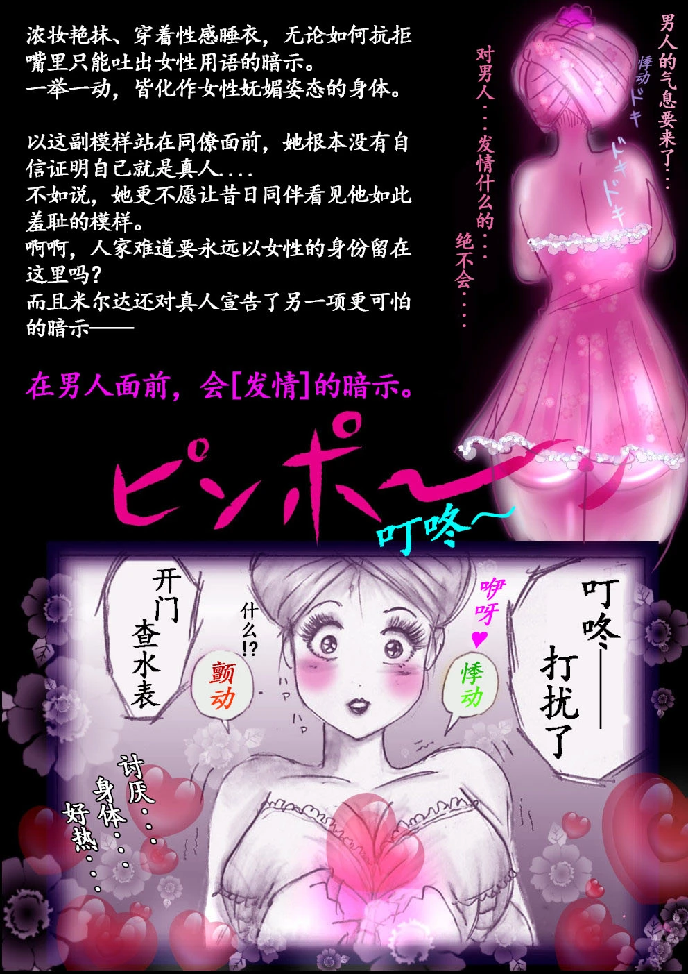 หน้า 49