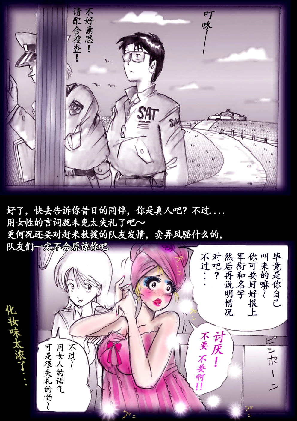 หน้า 50