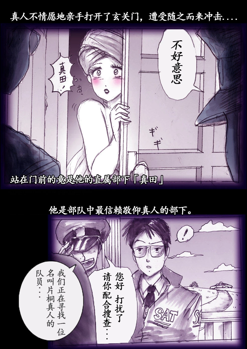 หน้า 52