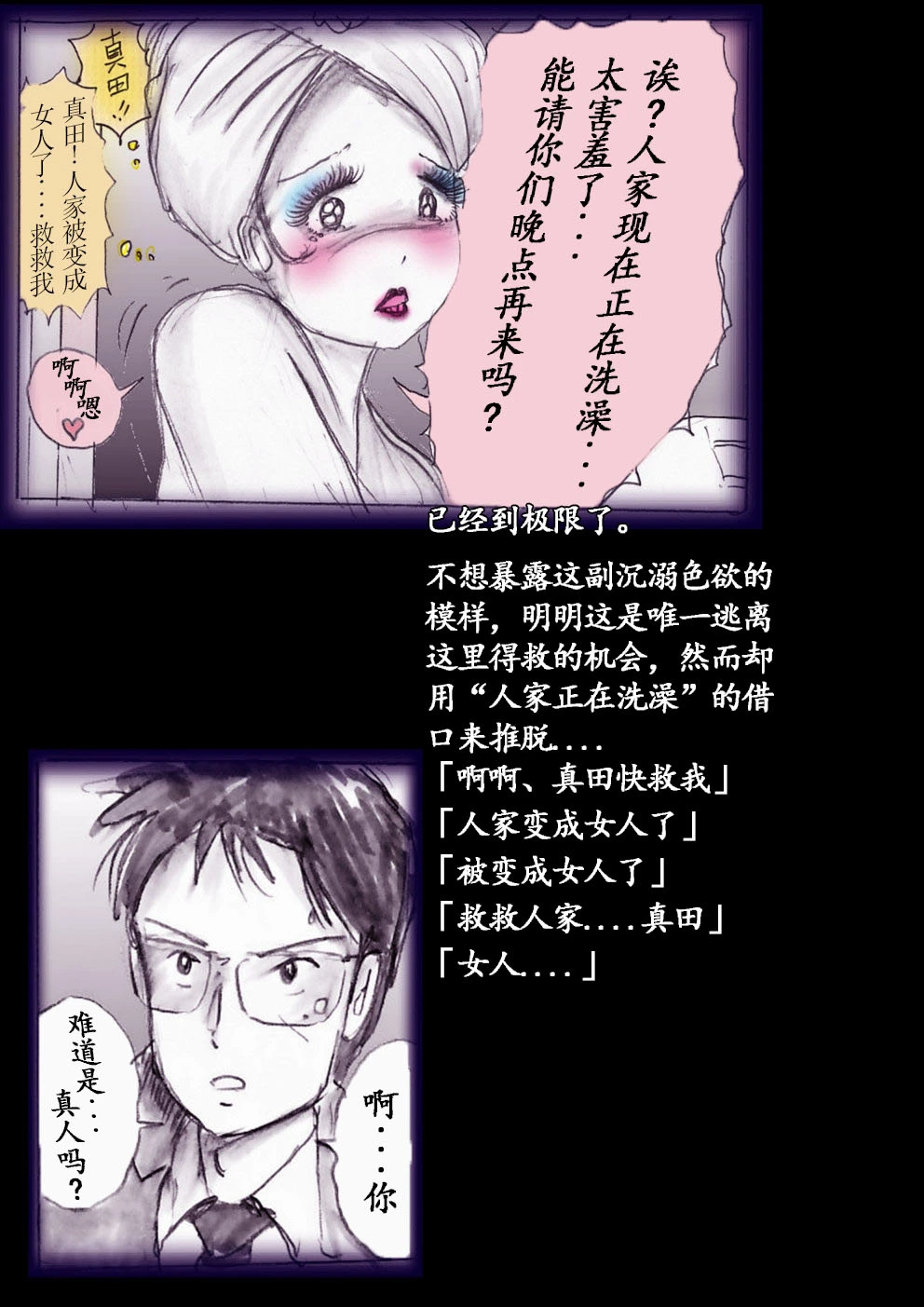 หน้า 56