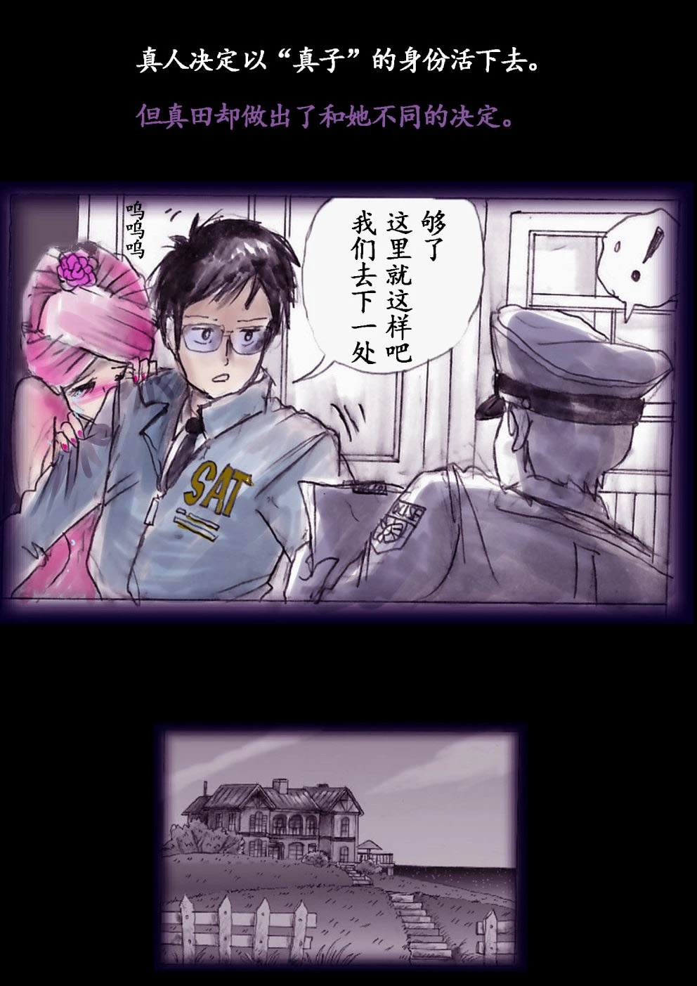 หน้า 58