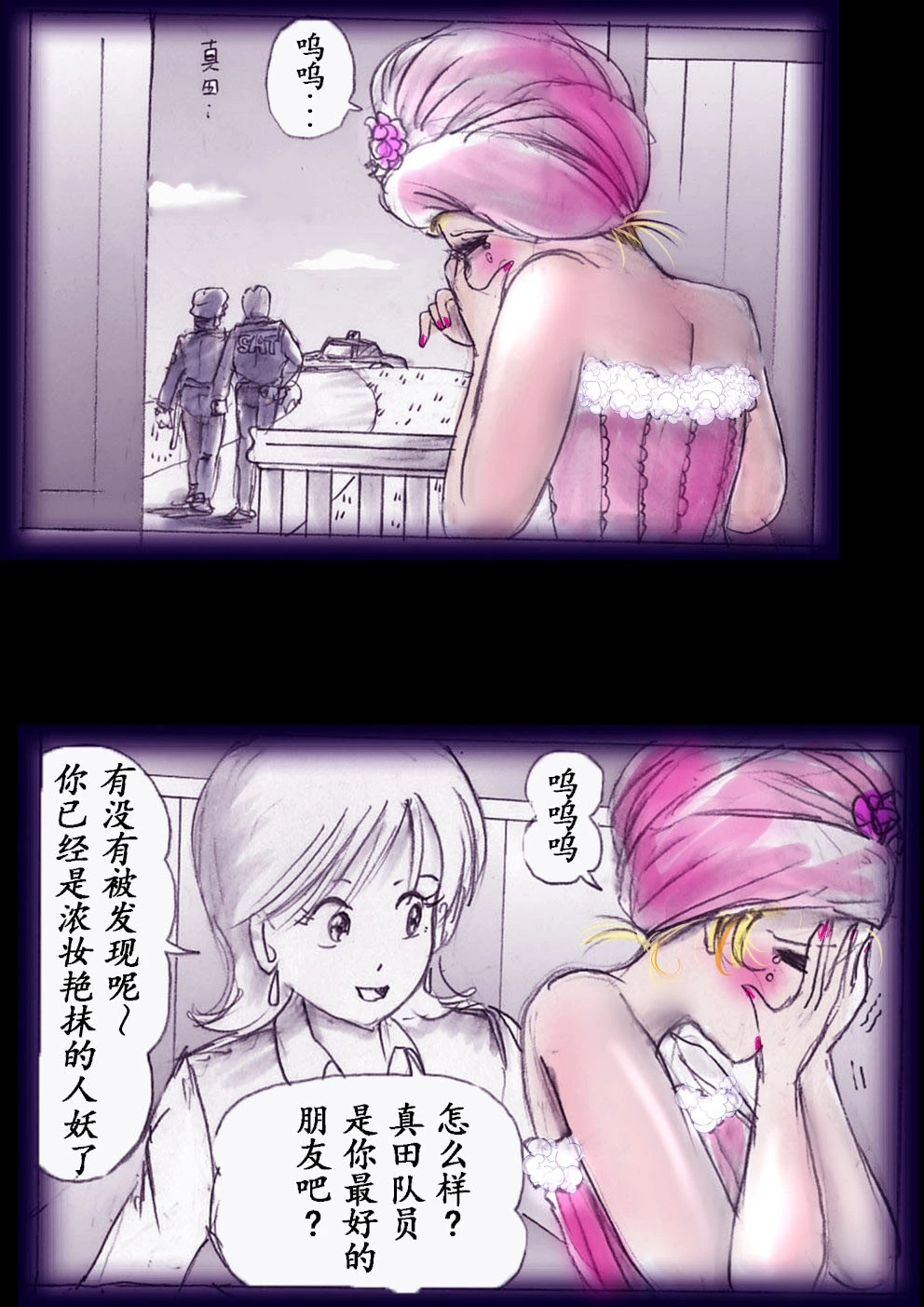 หน้า 59