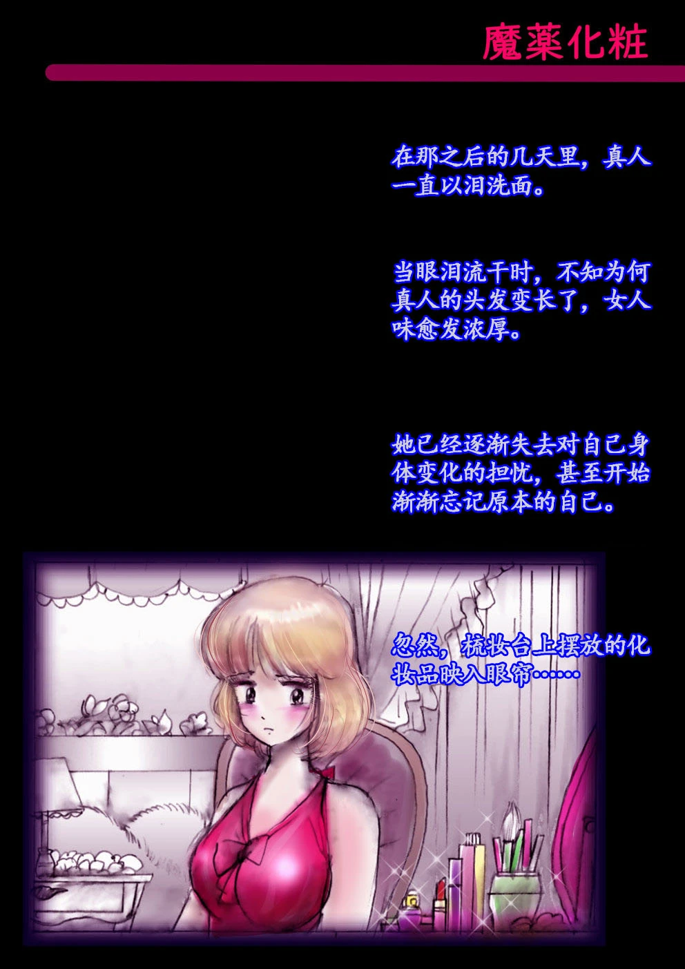 หน้า 61