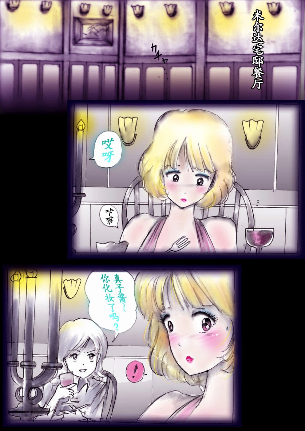 หน้า 63