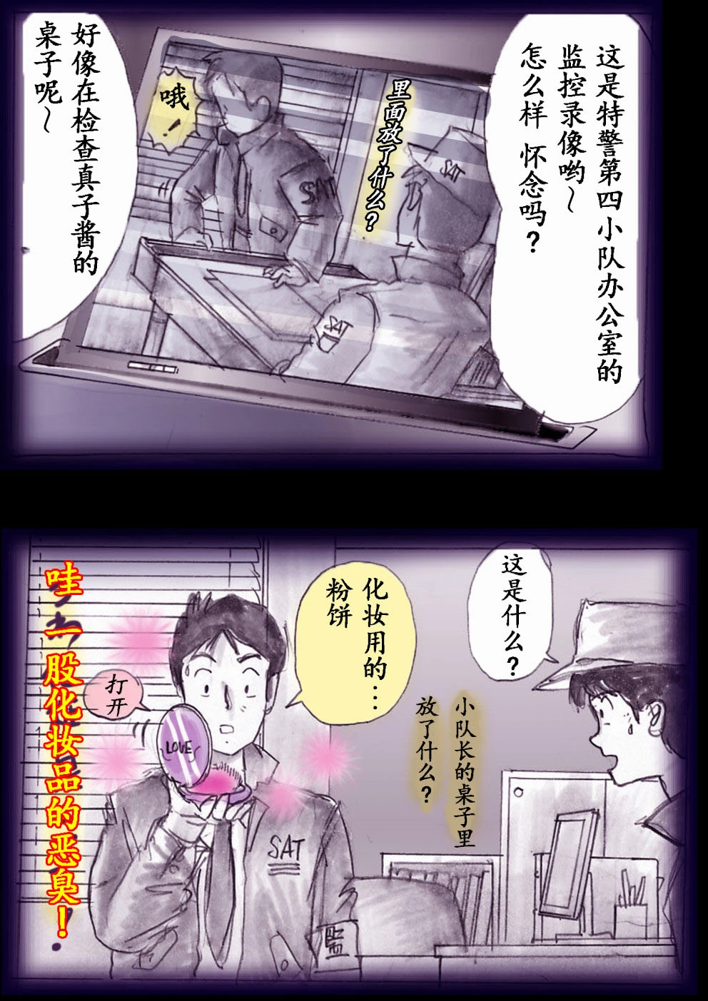 หน้า 65
