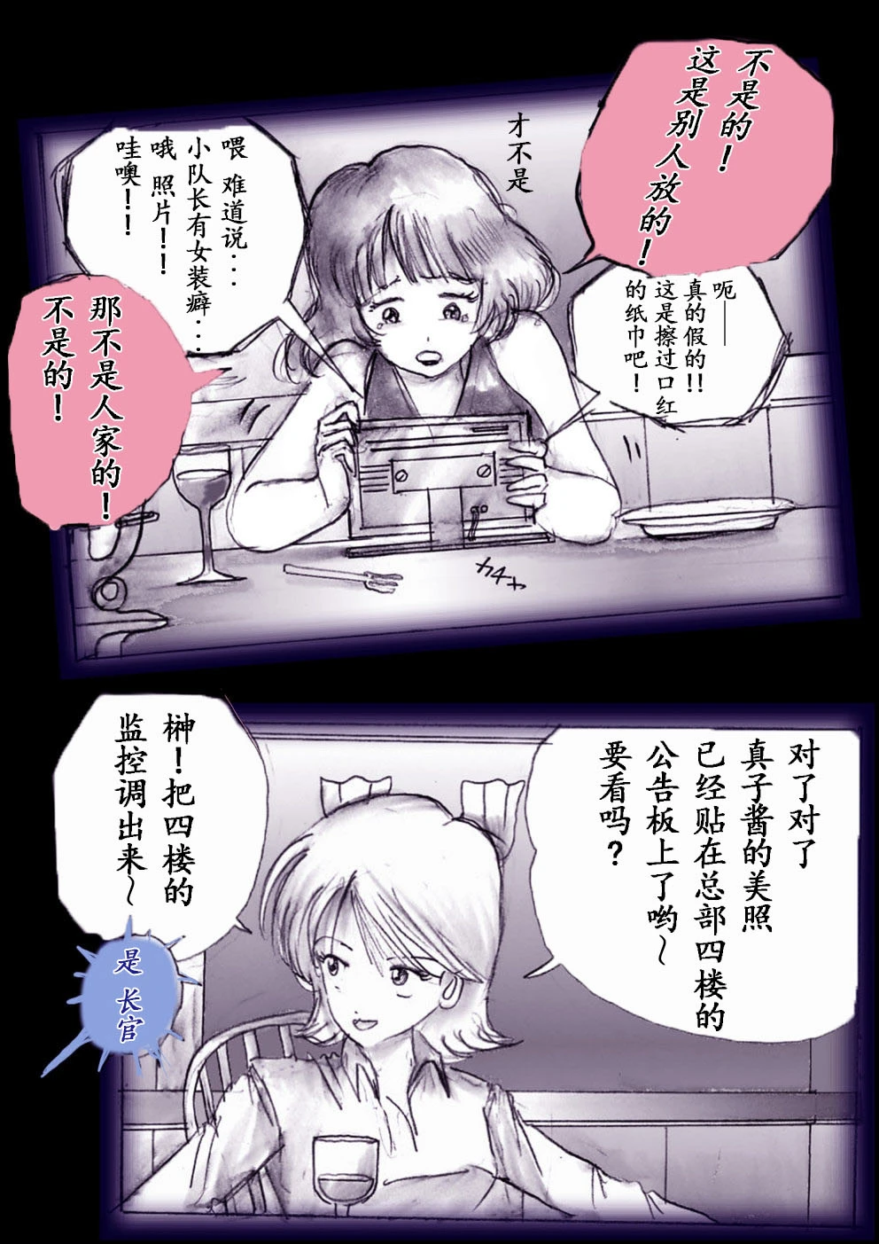 หน้า 67