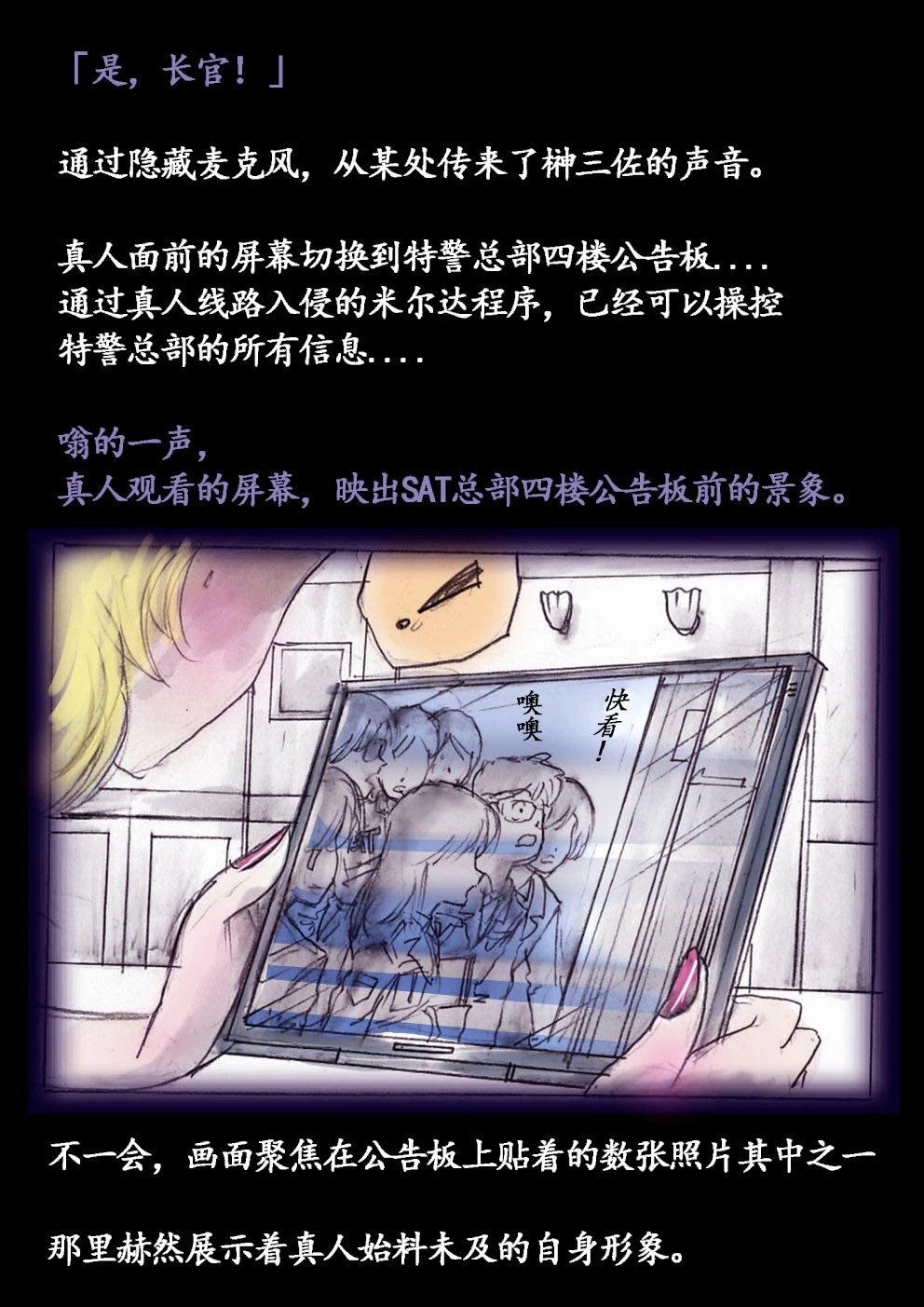 หน้า 68
