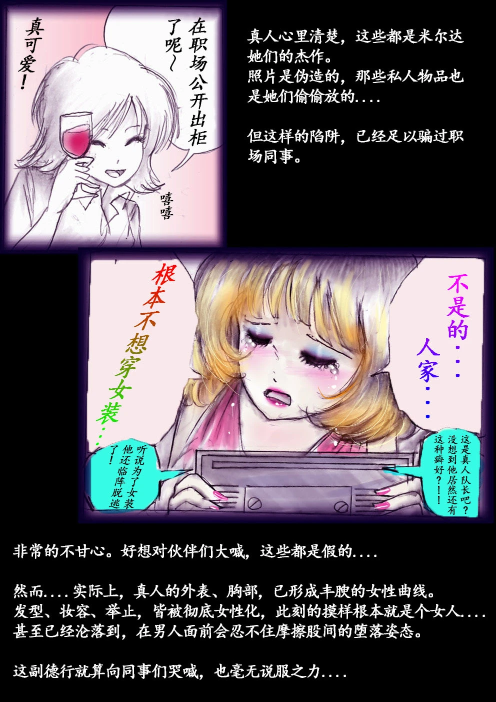 หน้า 70