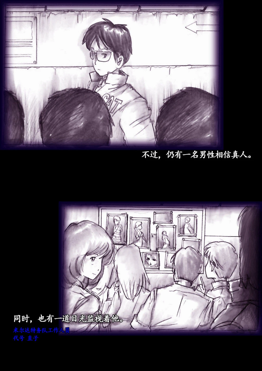 หน้า 71