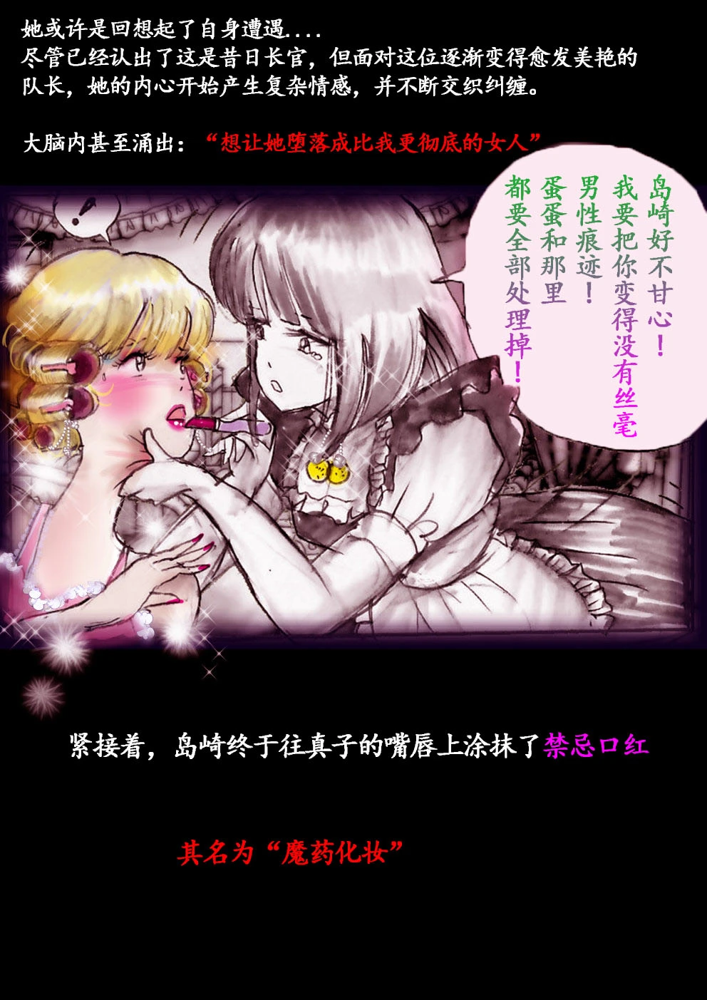 หน้า 75