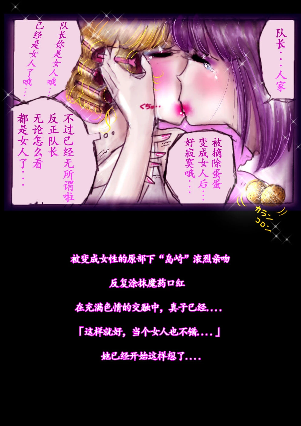 หน้า 77