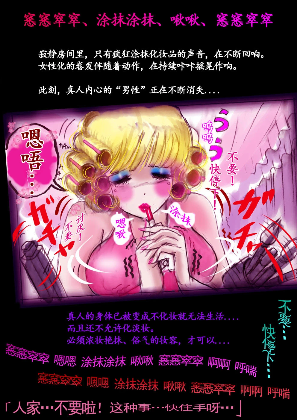 หน้า 80