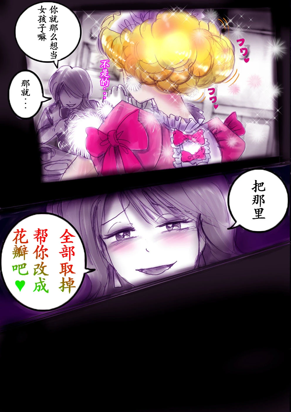 หน้า 85