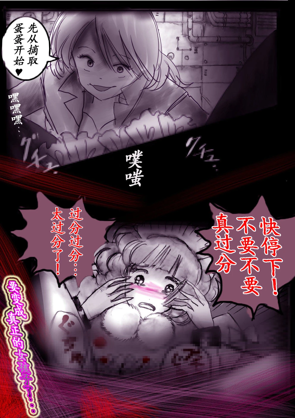 หน้า 88