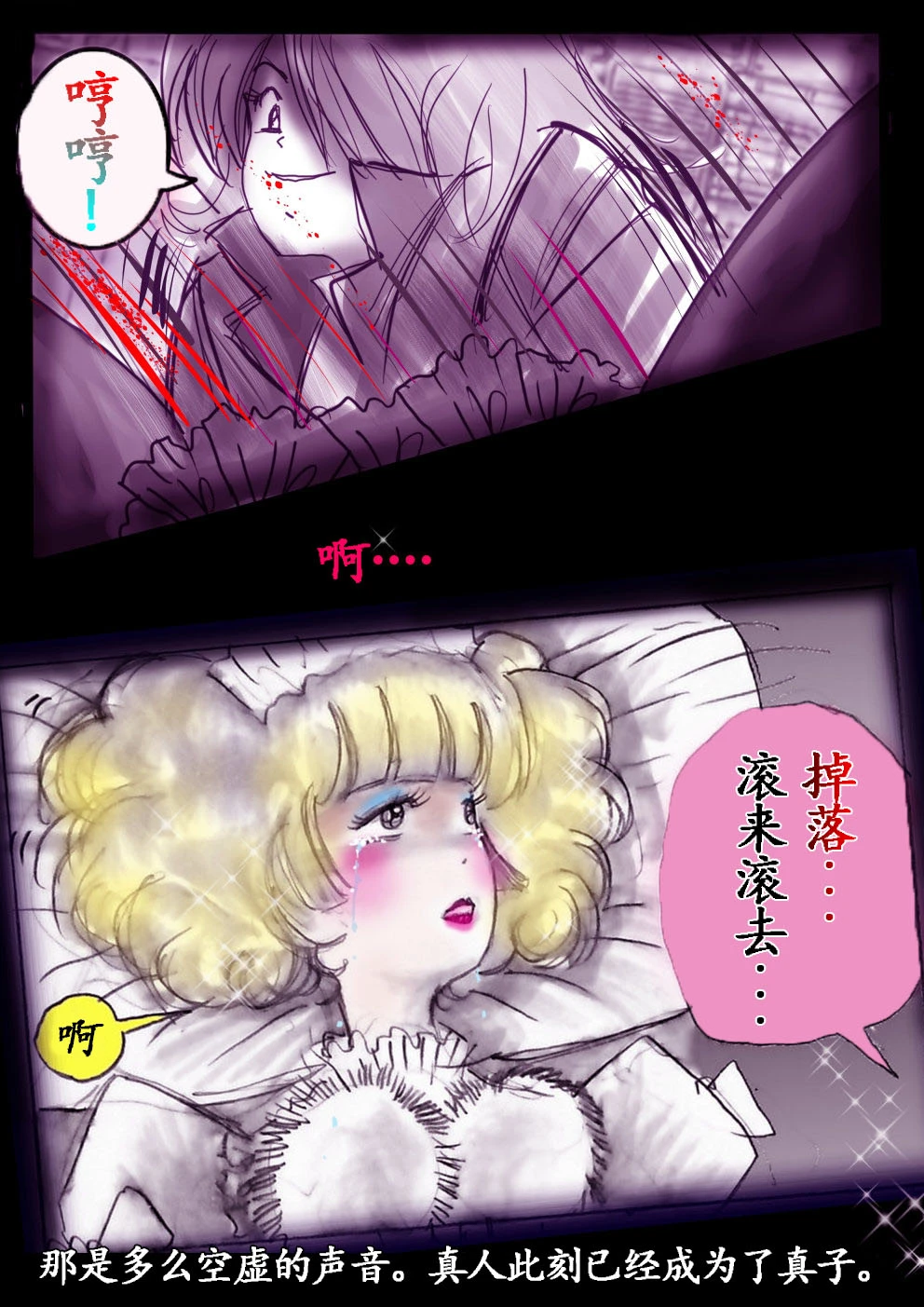 หน้า 89