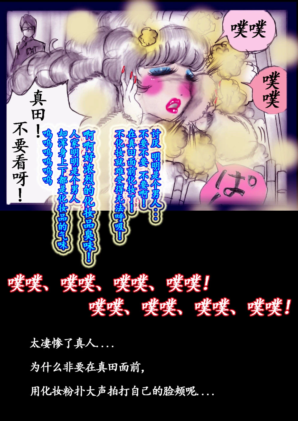 หน้า 105