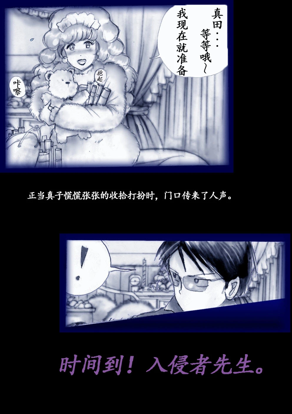 หน้า 108