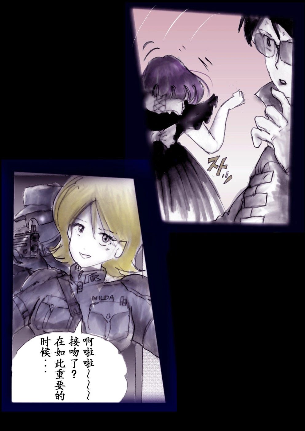 หน้า 111