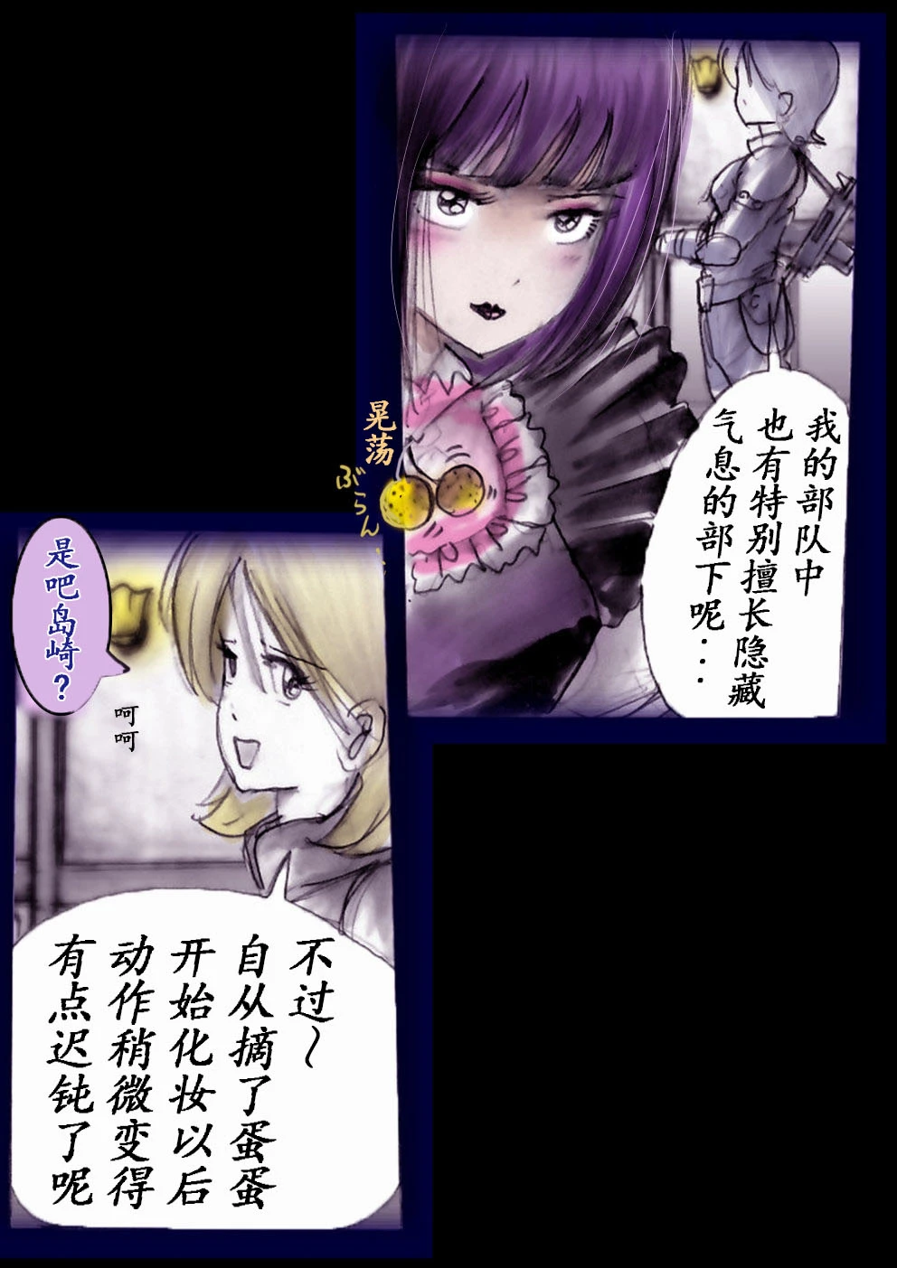 หน้า 112