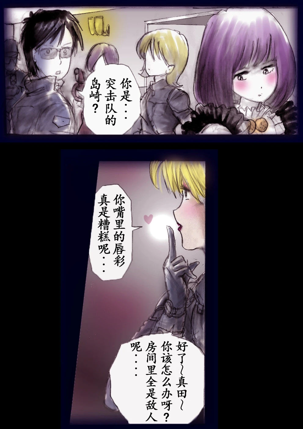 หน้า 113