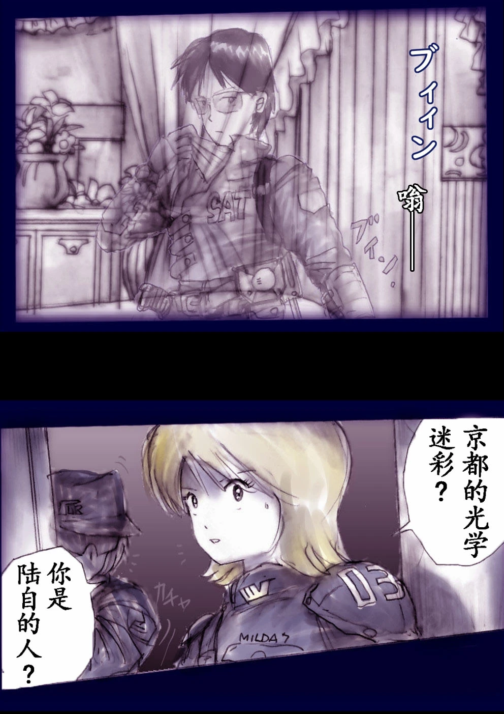หน้า 117