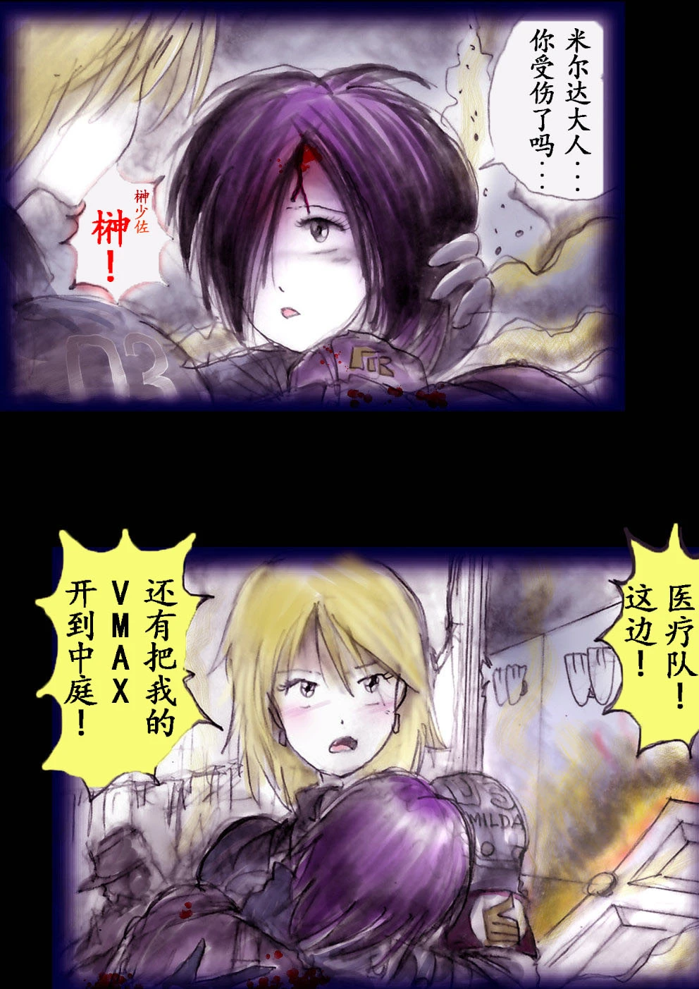 หน้า 121