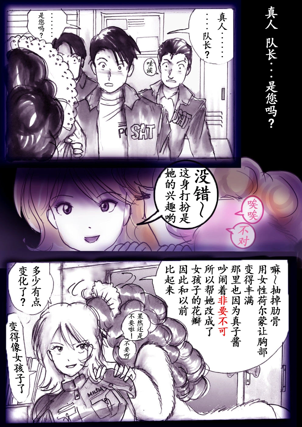 หน้า 147