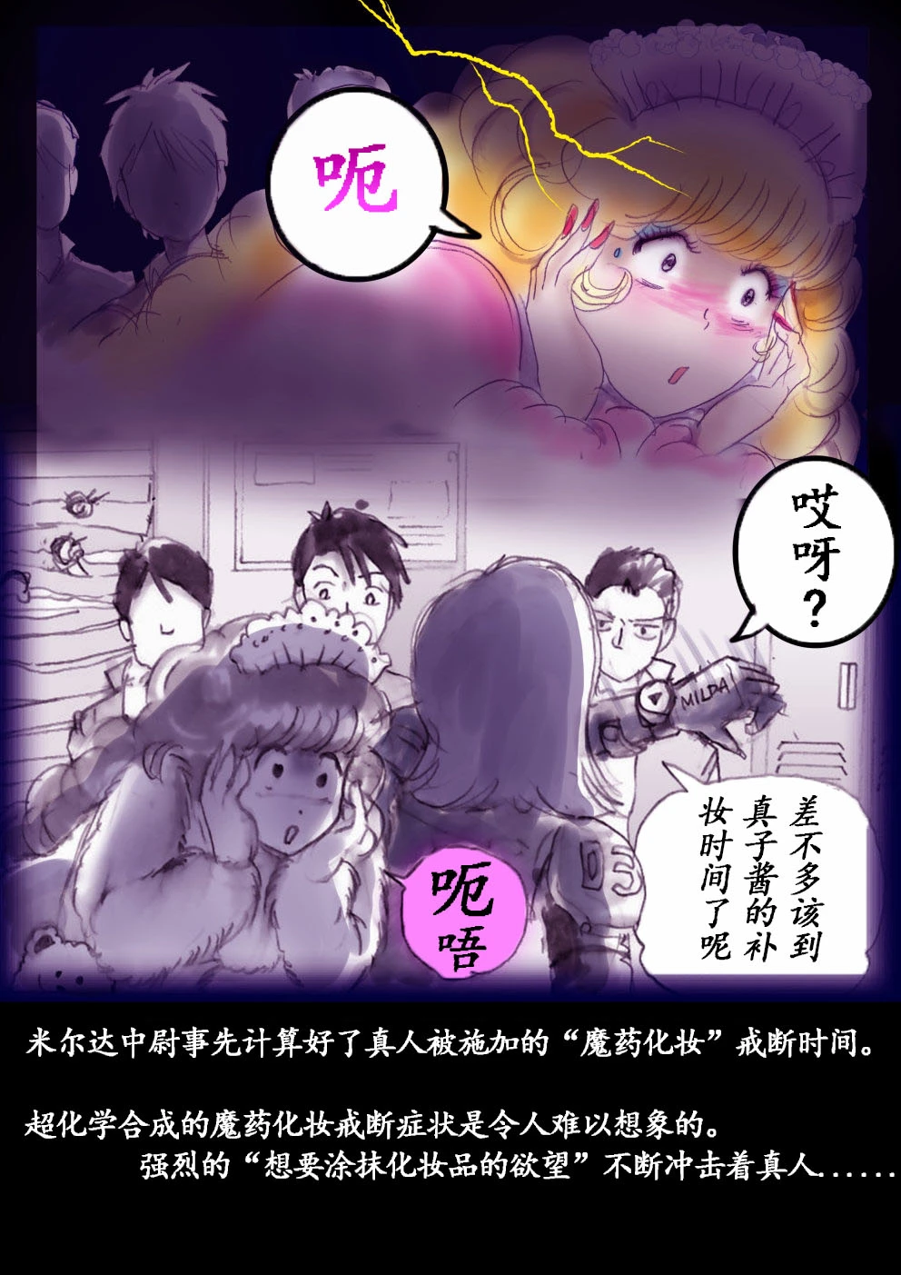 หน้า 149