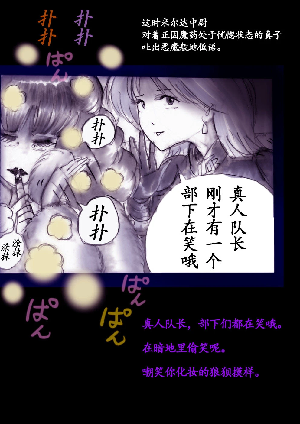 หน้า 156