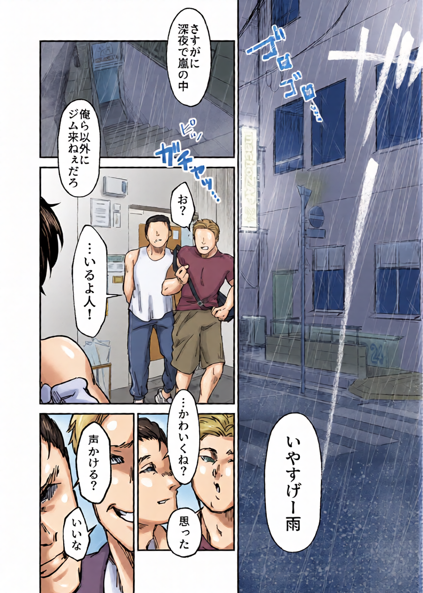 หน้า 23