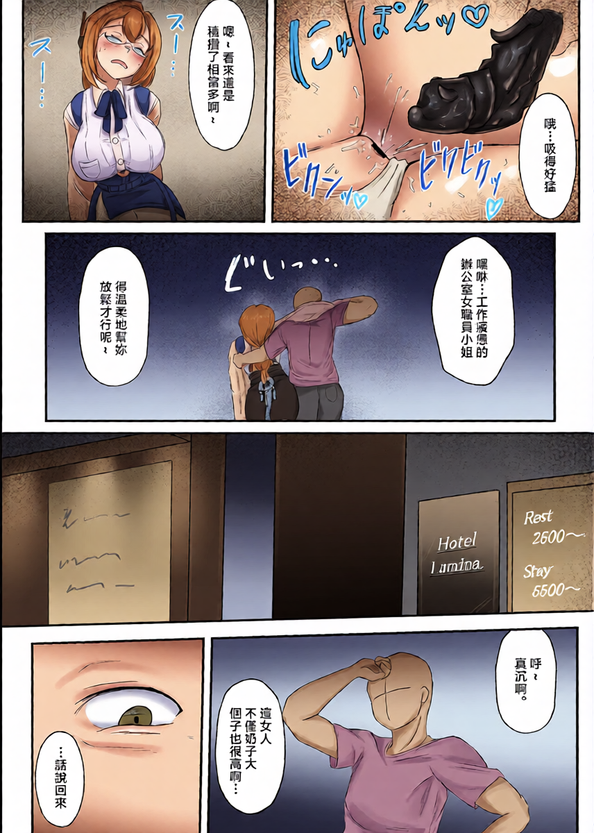 หน้า 13