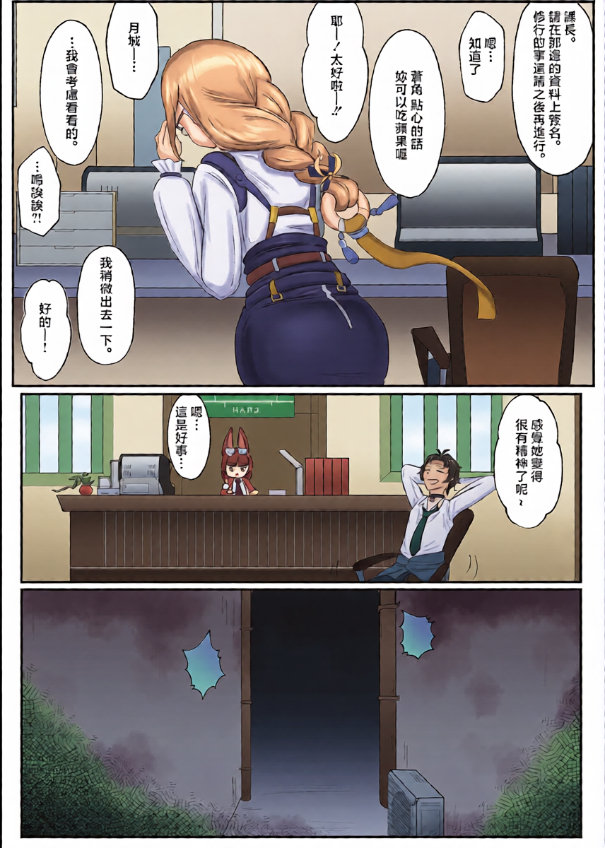 หน้า 33