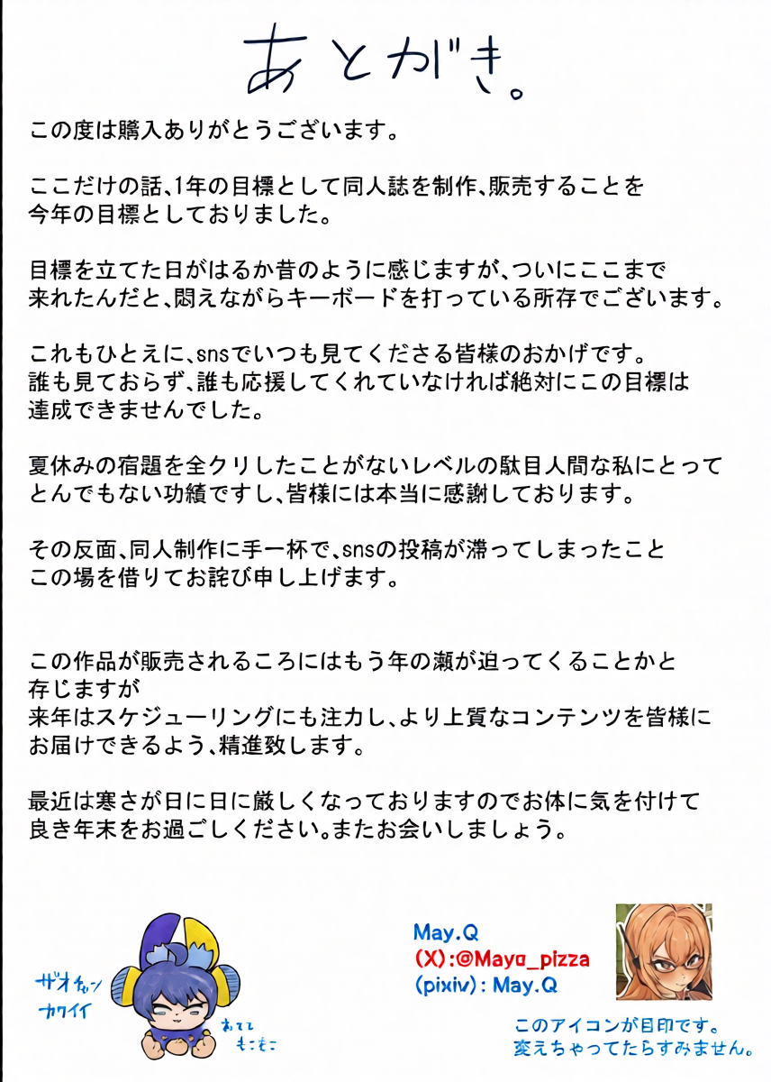 หน้า 37